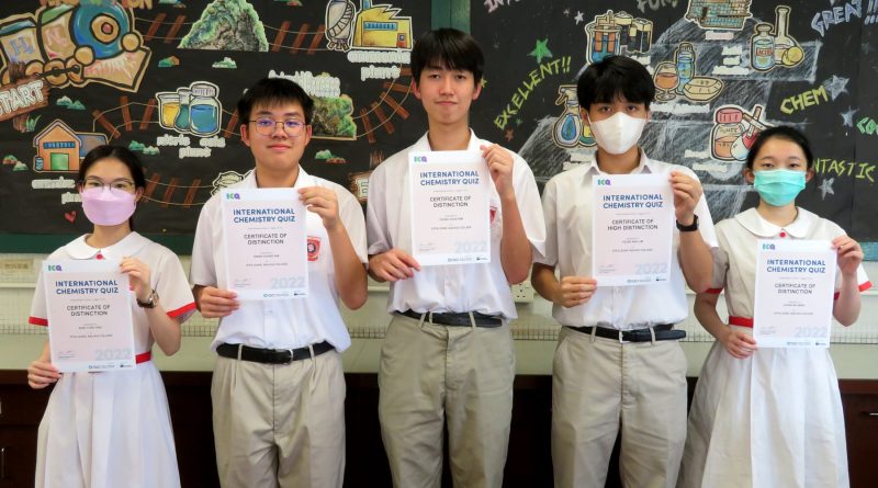 本校中五及中六級選修化學同學於International Chemistry Quiz 中榮獲 High Distinction 及Distinction。