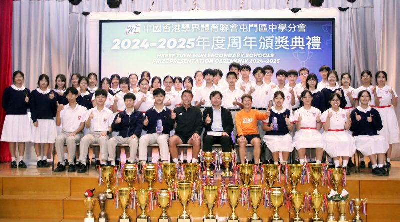 中國香港學界體育聯會屯門區中學分會2024-25 年度校際比賽