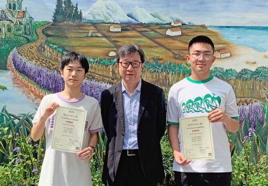 2025趣味科學比賽「珠璣滿紙」高年級挑戰組