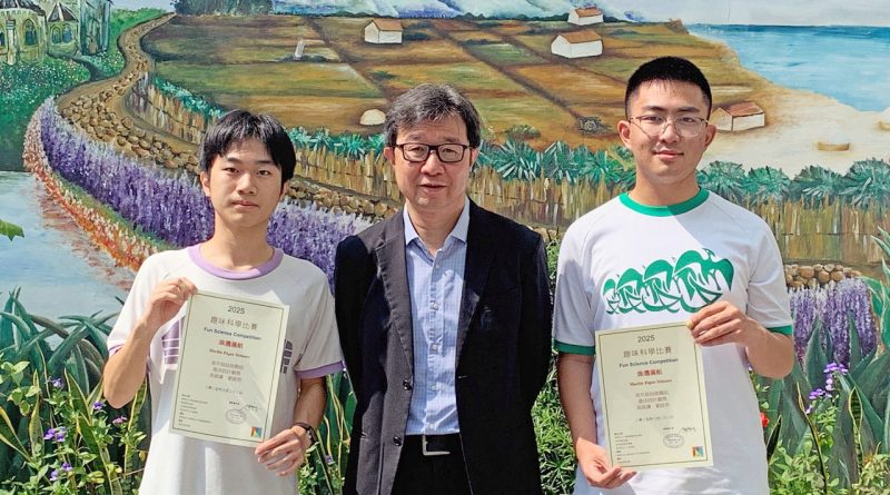 2025趣味科學比賽「珠璣滿紙」高年級挑戰組
