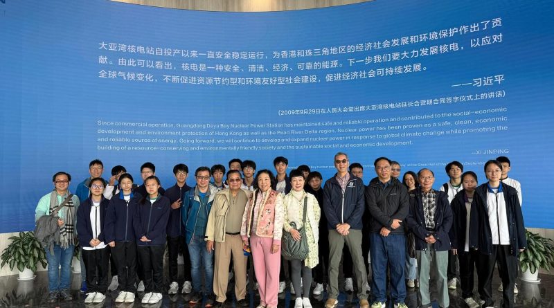 參觀大亞灣核電站