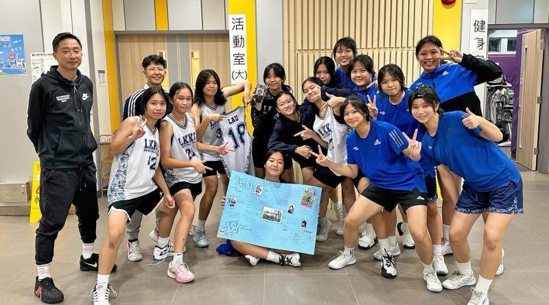 學界籃球比賽 女子甲組