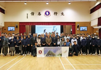 昆士蘭大學（澳洲）獸醫學院交流講座