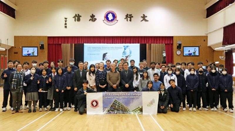 昆士蘭大學（澳洲）獸醫學院交流講座