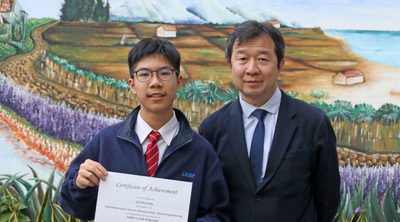 國際初中科學奥林匹克2026 – 香港選拔賽