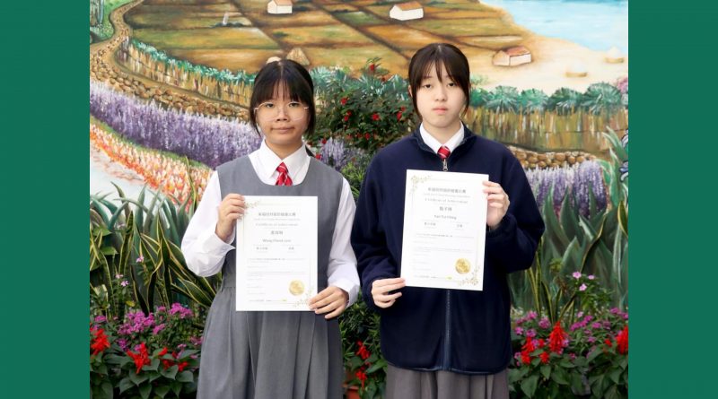 來福招財貓節繪畫比賽 青少年組