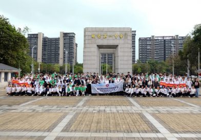 順德姐妹學校交流團