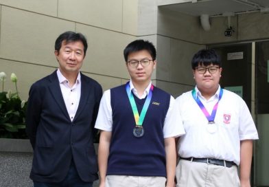 第二屆「協力盃」聯校中國象棋隊際賽 (甲組)