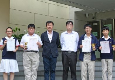 第二十八屆香港青少年數學精英選拔賽