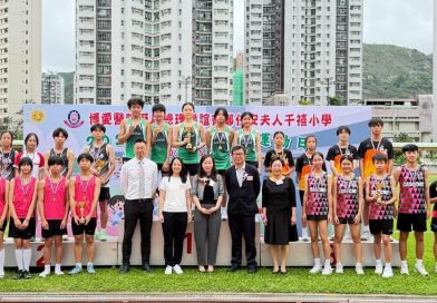 博愛醫院歷屆總理聯誼會鄭任安夫人千禧小學友校接力邀請賽