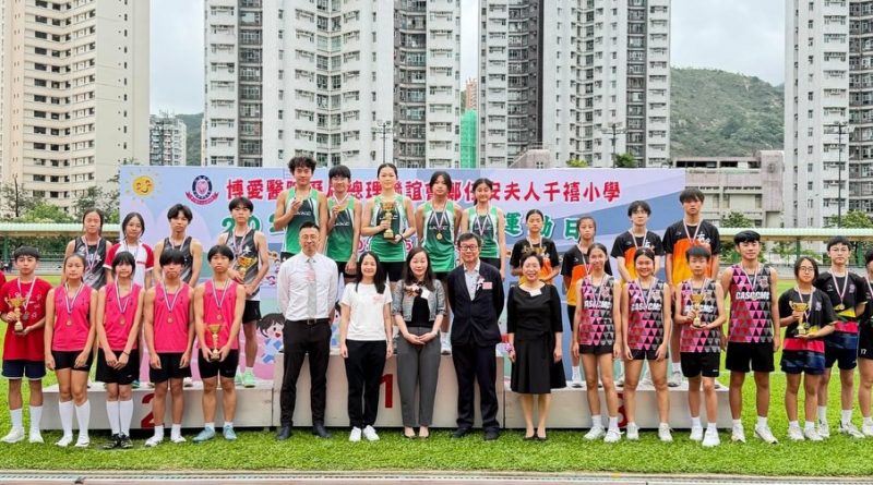 博愛醫院歷屆總理聯誼會鄭任安夫人千禧小學友校接力邀請賽