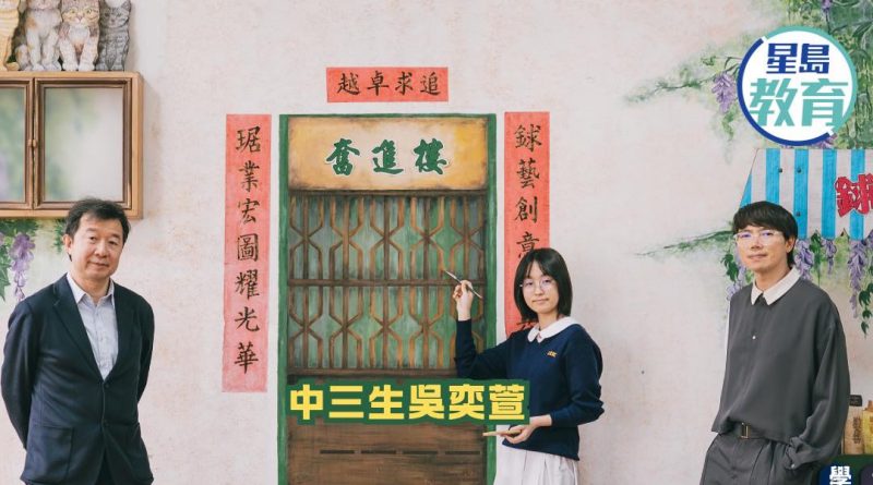 全港青少年繪畫比賽2026