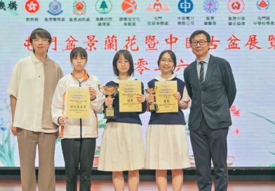 屯門盆景蘭花暨中國古盆展覽2026 繪畫寫生比賽