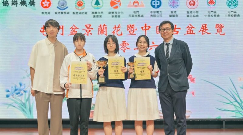 屯門盆景蘭花暨中國古盆展覽2026 繪畫寫生比賽