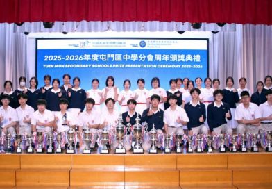 本校運動員於中國香港學界體育聯會屯門區中學分會2025-26年度校際比賽中獲得卓越成績
