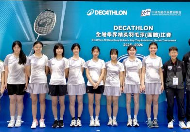 2025-2026年度DECATHLON 全港學界精英羽毛球（團體）比賽    女子組及男子組均進入八強