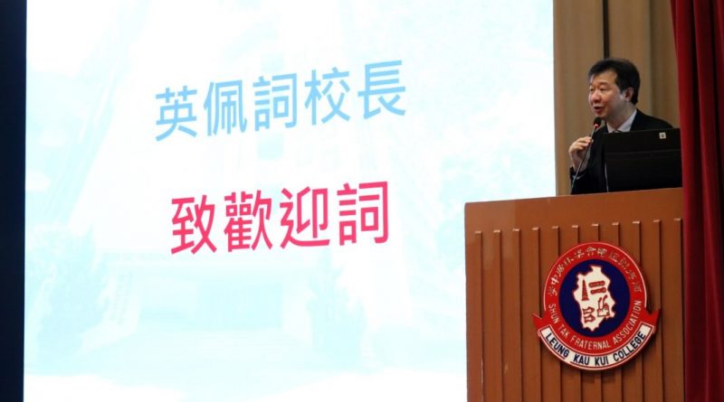 中一迎新日