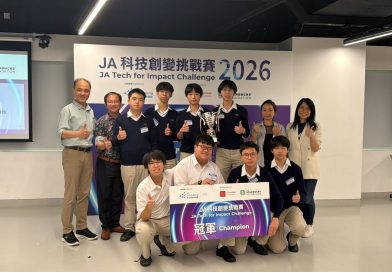 JA科技創變挑戰賽2026