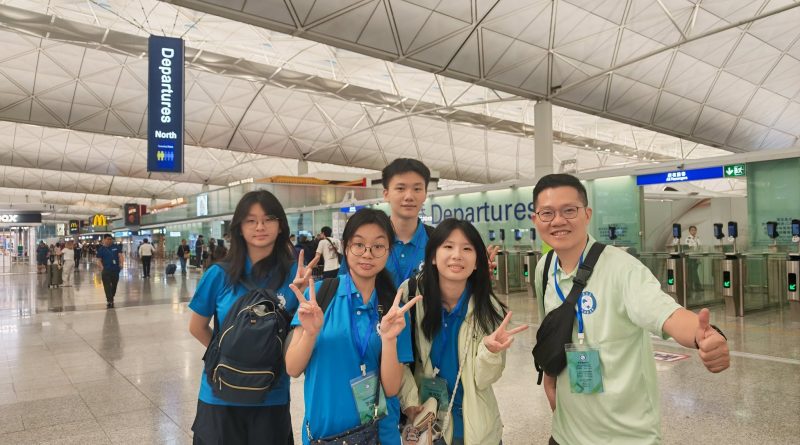 第十八屆香港盃外交知識競賽