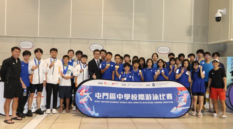 屯門區學界水運會 28-29/9/2026