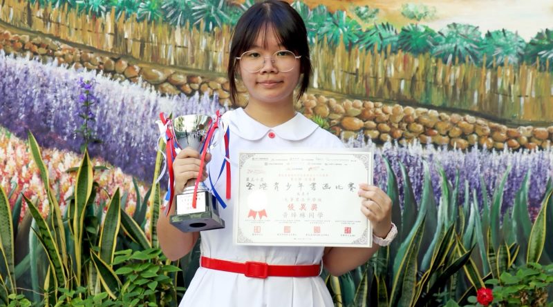 第三十屆全港青少年書畫比賽 – 毛筆書法中學組