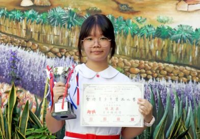 第三十屆全港青少年書畫比賽 – 毛筆書法中學組