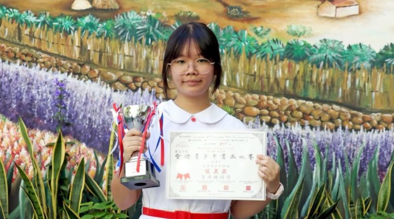 第三十屆全港青少年書畫比賽 – 毛筆書法中學組